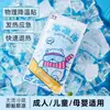 Fabricante de Pegatinas Refrigerantes de Frutas Dibujos Animados Lindos Pegatinas de Hielo para Estudiantes Entrenamiento de Verano Alivio del Calor Pegatinas Refrigerantes Pegatinas Refrigerantes de Hielo Parches de Hielo