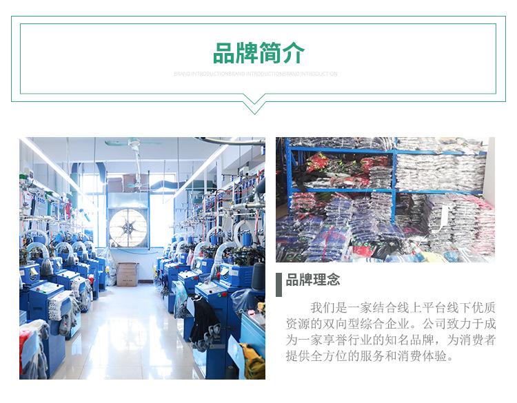通用详情页-CDP501_11.jpg