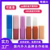 Yueshunxing Tubo de Bálsamo Labial de Vaselina de Boca Plana Más Vendido, Personalización Multicolor, Material de Empaque del Tubo de Bálsamo Labial de 2.5g