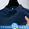 Camiseta de Manga Corta de Seda Helada Estilo Nuevo para Hombre, Camiseta Casual de Verano con Solapa y Mangas Medias Transpirables con Sensación de Hielo