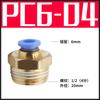 Engate rápido pneumático para tubo de ar inserção rápida rosca passagem reta PC4PC6PC8PC10PC12-M5 componentes de máquina-ferramenta