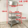 Supermercado Acero Inoxidable Mesa de Promoción Exhibidor Portátil Puesto de Bocadillos de Prueba Carrito Pequeño Publicidad Mesa de Promoción Móvil para el Suelo