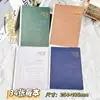 Caderno Costurado de Alto Valor para Estudantes, Bloco de Notas Diário Universal Criativo 16K, Ins de Alto Valor