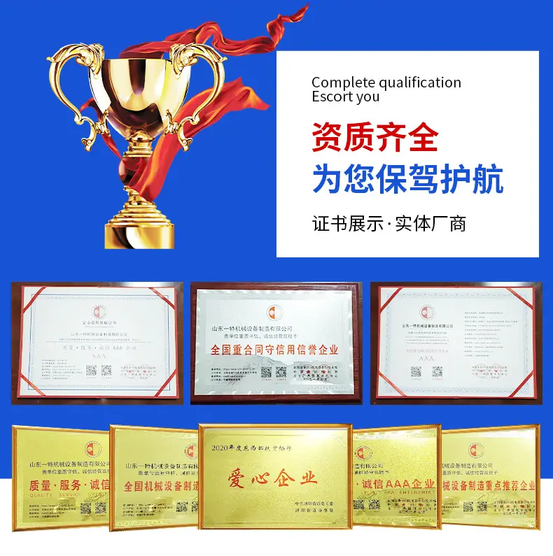 导轨式升降货梯_15