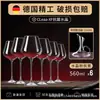 Juego de decantador de vino y copas de cristal para el hogar de una sola pieza, copas de cristal con pajarita roja, caja de regalo para el Festival de Primavera