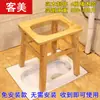 Silla de Inodoro de Madera Maciza Kemei al por Mayor para Mujeres Embarazadas, Taburete sin Instalación, Taburete de Inodoro Móvil, Asiento Portátil para Personas Mayores
