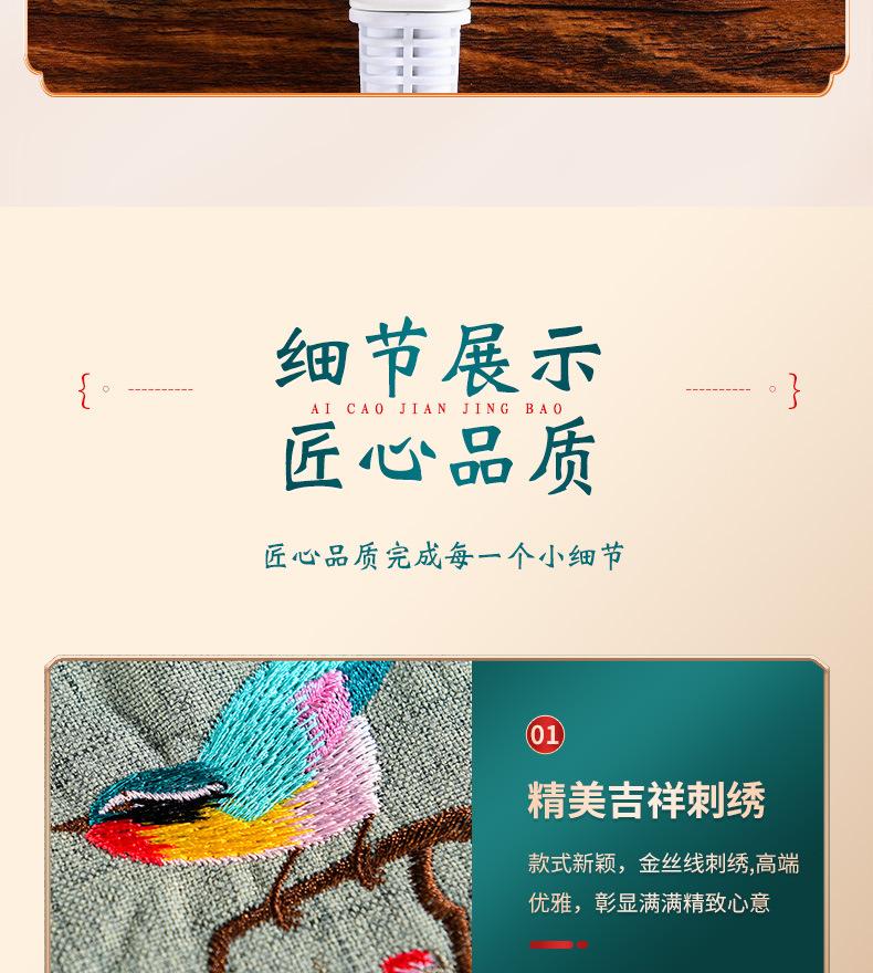 详情页_11.jpg