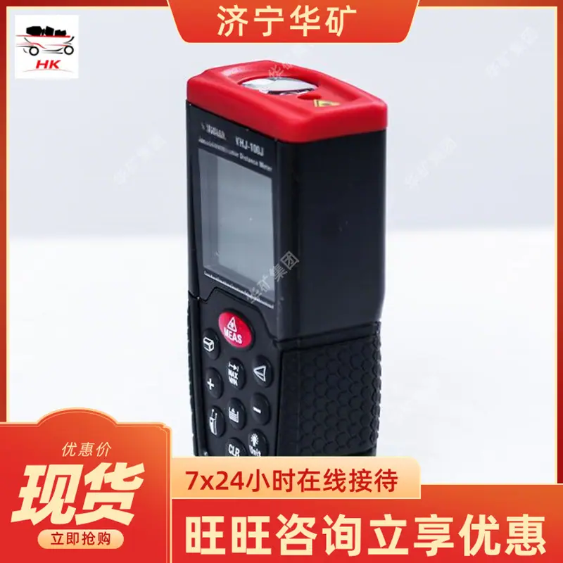 YHJ-100J矿用本安型激光测距仪