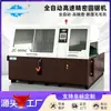 Máquina de Sierra Circular de Precisión Automática de Alta Velocidad, Máquina Cortadora de Metal Aluminio, Fábrica de Equipo de Corte de Perfiles de Aluminio sin Rebabas