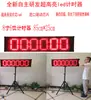 Temporizador Eletrônico Lembrete Jogo de Basquete Exame Carregamento Escalada em Rocha Maratona Dupla Face Palmas com as Mãos Voz Relógio Eletrônico