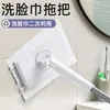 Mop Removedor de Poeira Descartável com Clipe Automático, Lavagem Mãos Livres, Mop Plano Ampliado e Estendido para Uso Seco e Úmido, Mop Preguiçoso
