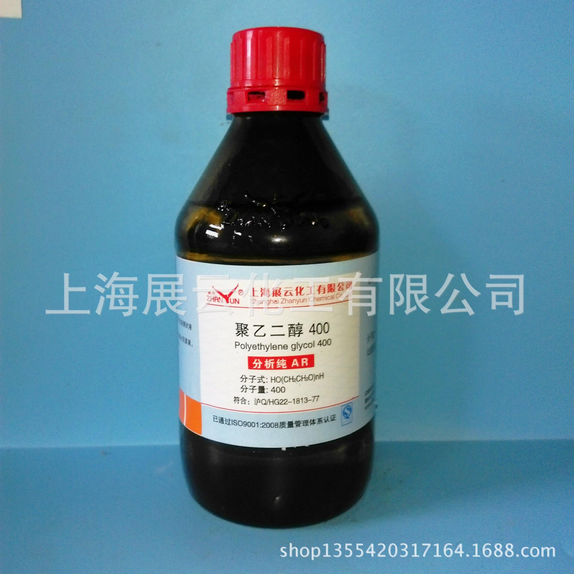 聚乙二醇 400