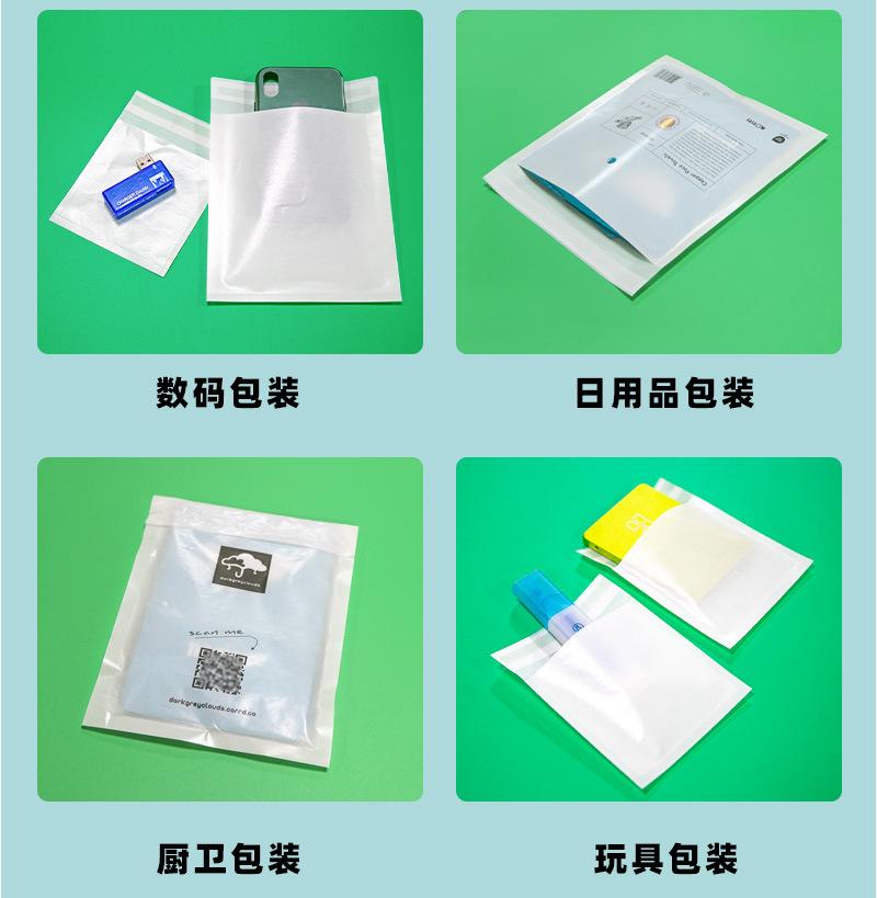 蜡光纸袋详情页现货_09