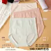 50-65 kg Tallas Grandes Sin Costuras Cintura Alta Control de Abdomen Moda Cómodo Transpirable Calzones Triángulo para Mujer 3401 Dai