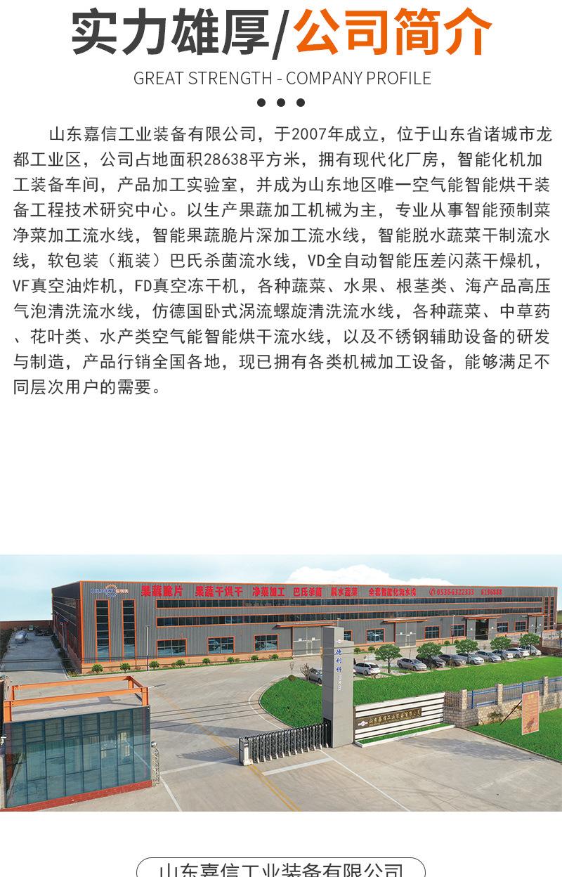 果蔬气泡清洗机（套）_10.jpg