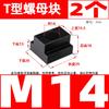 Placa de presión de tuerca en T bloque trapezoidal máquina herramienta convexo ampliado M8M10M12M16M20M24M27 tuerca bloque en T