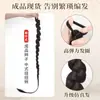 Tranças de Peruca para Mulheres Tranças Twist Boxe Rabo de Cavalo Cabelo Artificial Celebridade da Internet Novo Estilo Chinês Doce Cool Sexy Peruca Twist Rabo de Cavalo