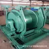 Suministro Directo de Fábrica Original Winche de Programación Tipo Jd, Tipo Antiexplosivo con Certificación Mn, para Trabajos de Transporte Auxiliar, Winche de Programación para Minería