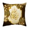 Almohada Clásica Luna Dorada Transfronteriza Cojín de Cintura Cojín Corto de Felpa Funda para Cojín de Sofá Linterna Regalo de Vacaciones Venta al por Mayor