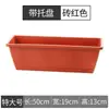 Macetas rectangulares de plástico con platillos, aptas para uso en interiores y exteriores, para balcones, hogares y para cultivar flores y verduras - un juego de 8 piezas, un bestseller en Amazon