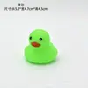 Juego Acuático Pato Amarillo Pequeño, Aprieta y Haz Sonidos, Juguete de Pato Pequeño, Piscina, Pato de Baño, Pequeño Regalo para Tienda de Té con Leche