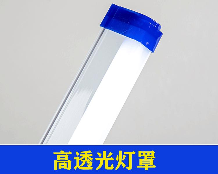 灯管8.gif
