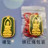 Venta al por mayor de fábrica colgante de guanyin maitreya buda de alto color collar con colgante de buda de oro con incrustaciones de jade del zodíaco del año del dragón