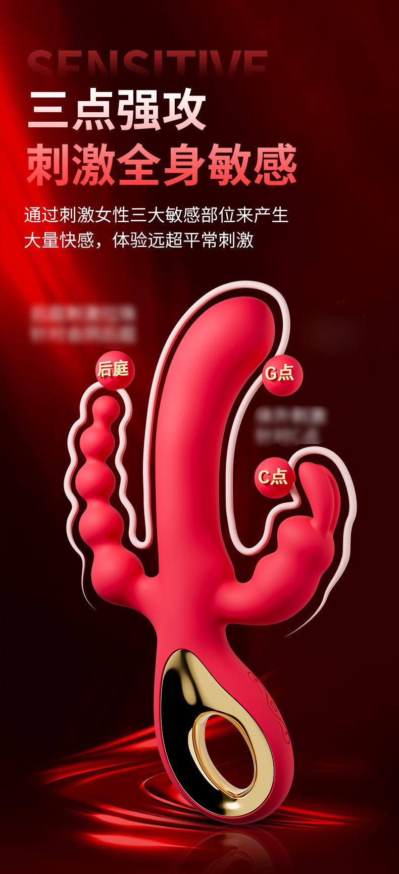 详情3跨境三点拉珠震动棒多频强震女用AV棒兔棒自慰器后庭成人