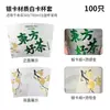 Estilo Chino Nuevo Juego de Tazas de Té Chinas Caliente Plata Universal 500/700ml Taza de Inyección Taza de Té de Leche Logo Especial Impreso