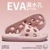 Chinelo de Banho Leve de EVA, Antiderrapante, Resistente ao Desgaste, Vazado, Secagem Rápida, Feminino, Masculino, Solas Macias para Grávidas, Solas Grossas