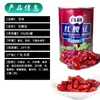 Bailey's Condimento para Frijol Rojo Kidney en Lata 432g Frijol Rojo Kidney Listo para Comer Ingredientes para Ensalada Horneada Rellenos con Ingredientes de Comida Occidental