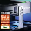Soporte para Tarjeta Gráfica L8 para Caja de Computadora de Habitación con Vista al Mar, Soporte Metálico Fijo para Posición de Ventilador de 12 cm para Prevenir la Caída y Deformación de la Tarjeta Gráfica