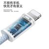 El Cable de Datos de Carga Rápida PD del Fabricante es Adecuado para Apple 20W30W35W iPhone Teléfono Móvil Cable de Datos de Carga Rápida PD