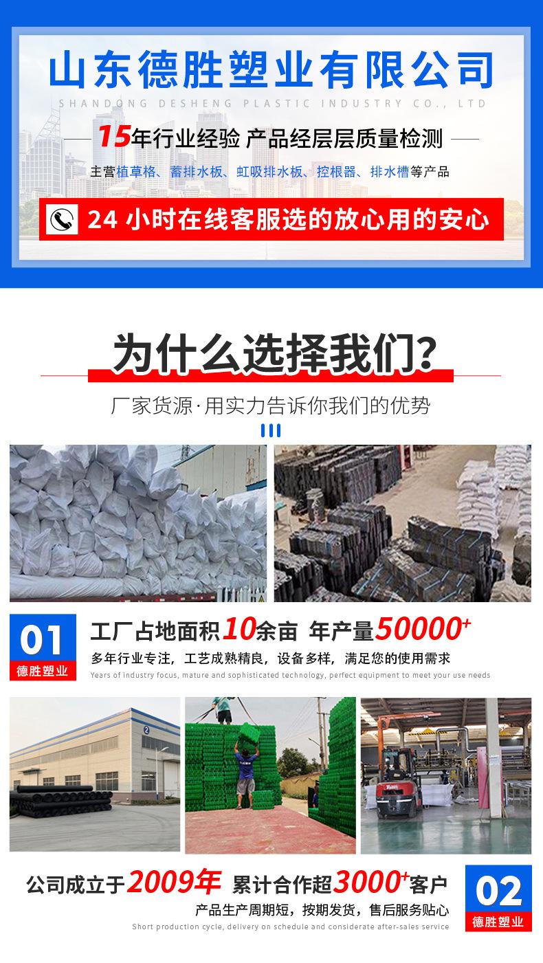 0蓄排水板_01.jpg