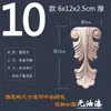 Dongyang Wood Estilo Europeu Madeira Maciça Estigma Romano Viga de Passagem Perna de Mesa Armário Armário de Vinho Canto Flor Decorativa Adesivo Patch