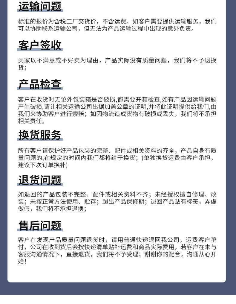 苹果数据线_13