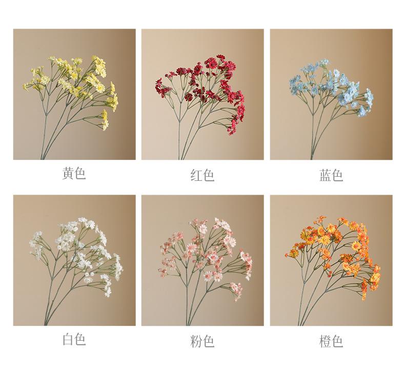 长枝3叉小雏菊_04.jpg