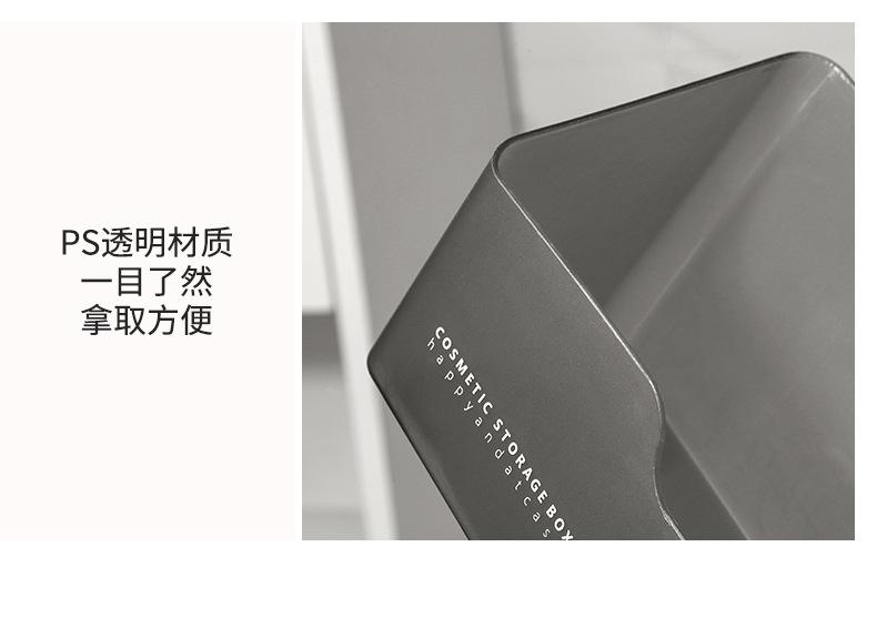 收纳盒_09