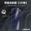 Adecuado para Película Protectora de Alta Definición Sin Templar de Cobertura Total para Teléfono Móvil Huawei Enjoy 50 Enjoy 50Plus