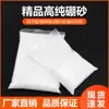Borax de alta pureza borax de soldadura en polvo catalizador de fundición de oro fundición de plata soldadura de oro herramientas para joyería de oro