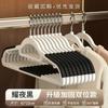 Gancho Doble Percha para Ropa Sin Marcas para Uso Doméstico, Percha Antideslizante para Armario para Abrigos y Ropa, Soporte de Almacenamiento