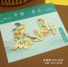 Adesivo de geladeira de metal Taishan turismo criativo memorial presente local cênico marco atacado personalizado liga características Shandong
