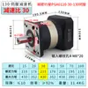 Reductor planetario con servomotor 60 80 11