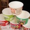 Cubo Desechable para Sopa, Cubo para Gachas, Fideos Instantáneos, Fideos Picantes y Ácidos, Papel Kraft, Fideos Fríos a la Parrilla, Vaso de Papel de Aluminio Dorado, Vaso de Papel con Polvo Mixto de Nanchang, Personalizado
