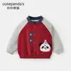 Conjunto de Ropa de Otoño Kaka Panda para Niños Pequeños y Niños, Conjunto de Dos Piezas de Top de Otoño para Niños, Ropa de Moda para Bebés de Un Año