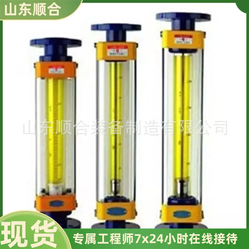 微信截图_20251219092256
