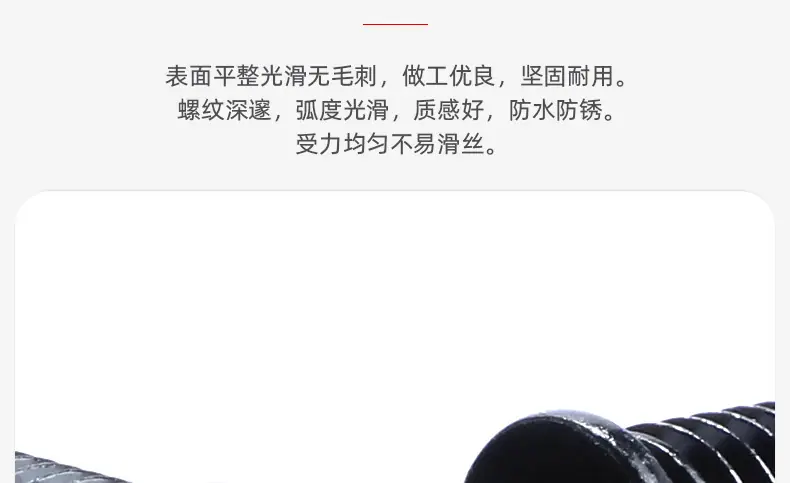 304不锈钢镀黑锌圆头焊钉_03_05.jpg