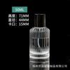 Frasco de perfume 50ml frasco de vidro cosmético para perfume 30ml bayoneta transparente frasco com spray de pressão para essência