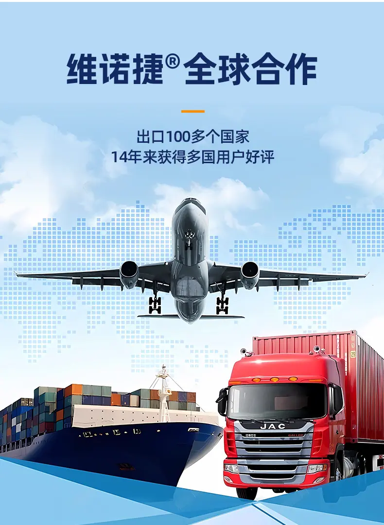 W700详情_05