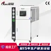 Ventas Directas de Fábrica Unidad de Control de Temperatura de Doble Uso Frío y Calor Equipo de Calefacción y Refrigeración Enfriador de Agua de Doble Uso para Refrigeración y Calefacción